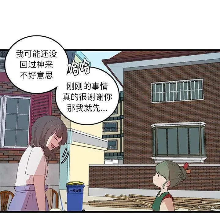 22 第75页