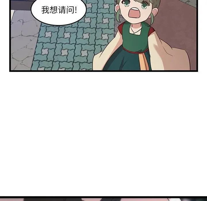 22 第77页