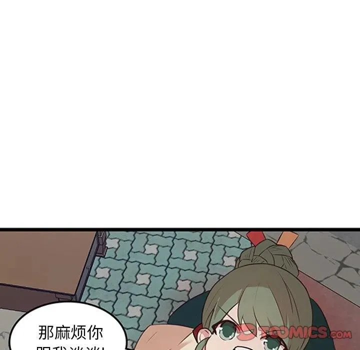 22 第80页