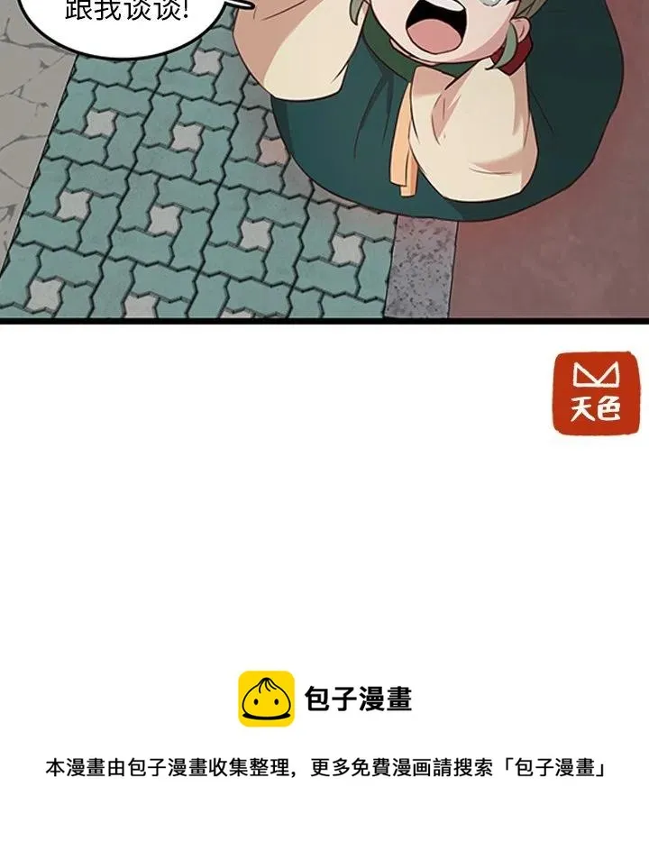 22 第81页
