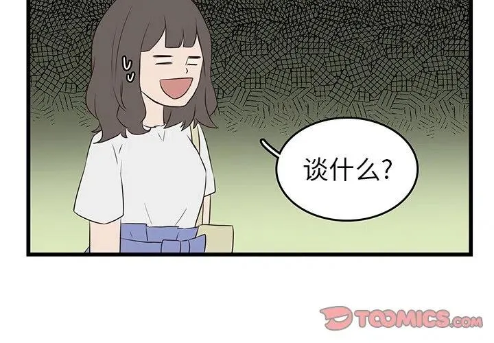 23 第2页