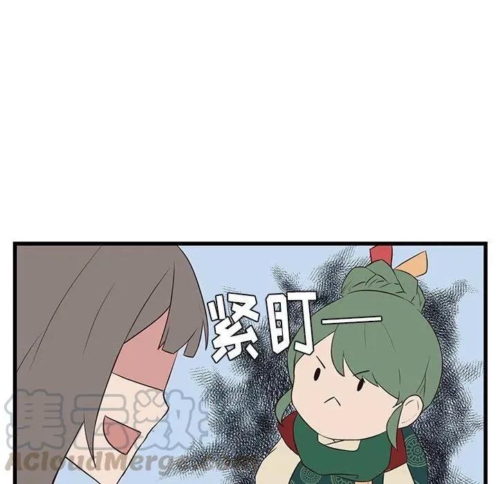 23 第7页