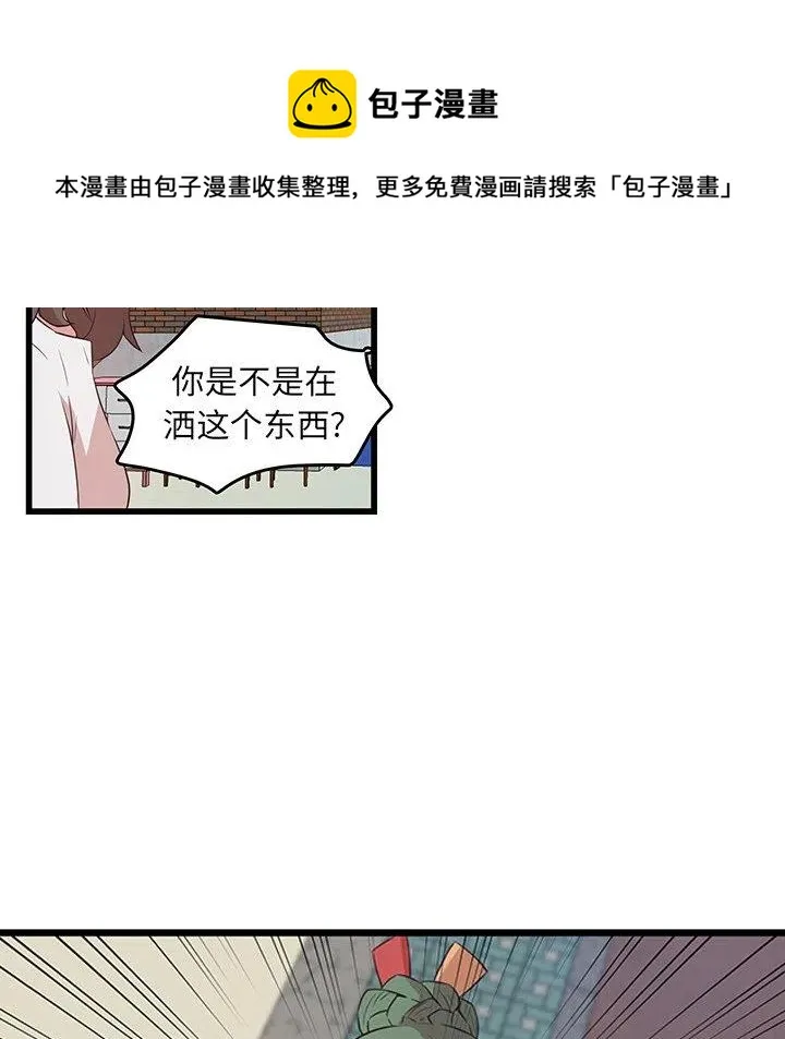 23 第11页