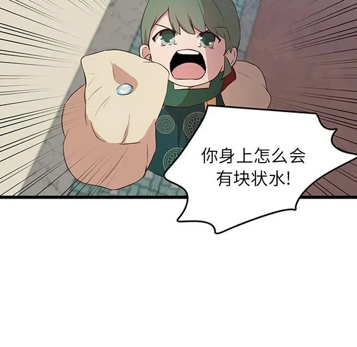 23 第12页