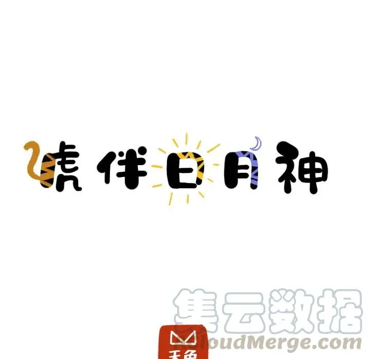 23 第13页