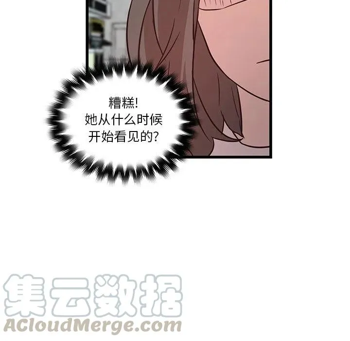 23 第16页