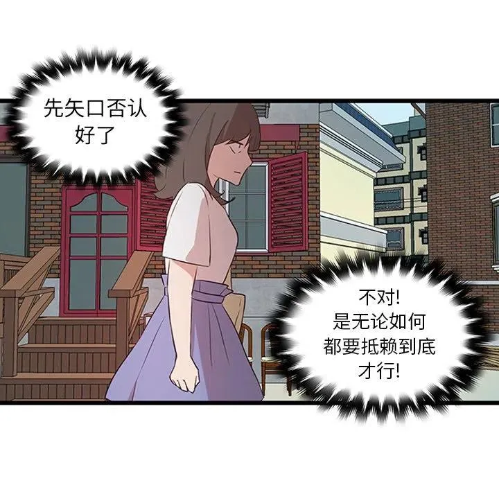 23 第18页