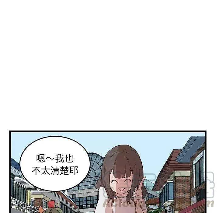 23 第19页