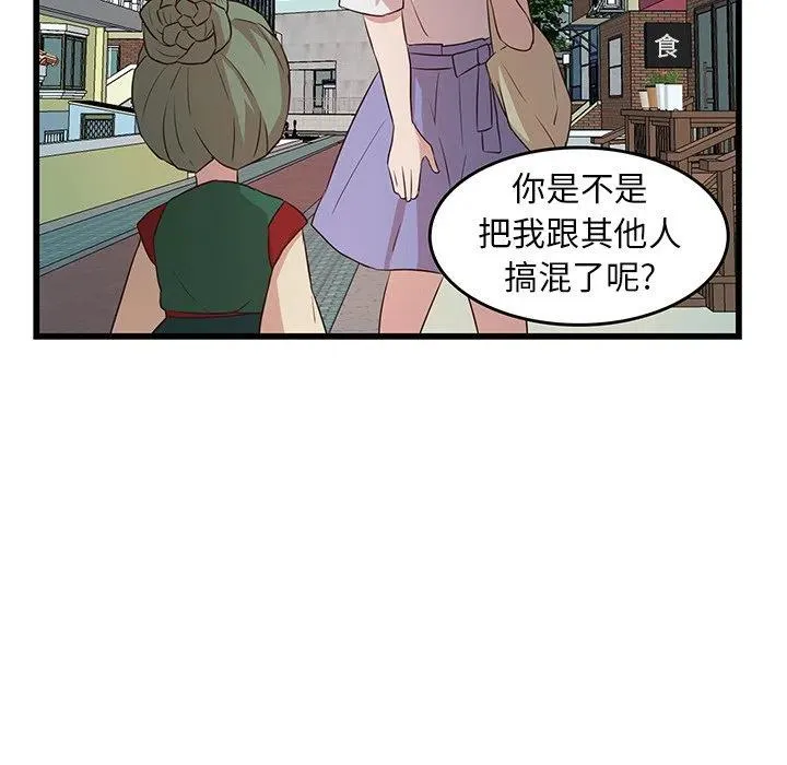23 第20页