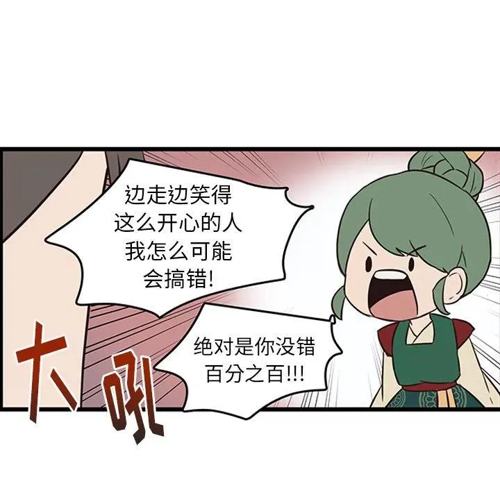 23 第21页