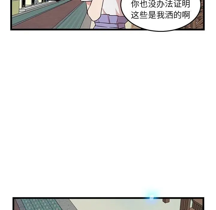 23 第23页