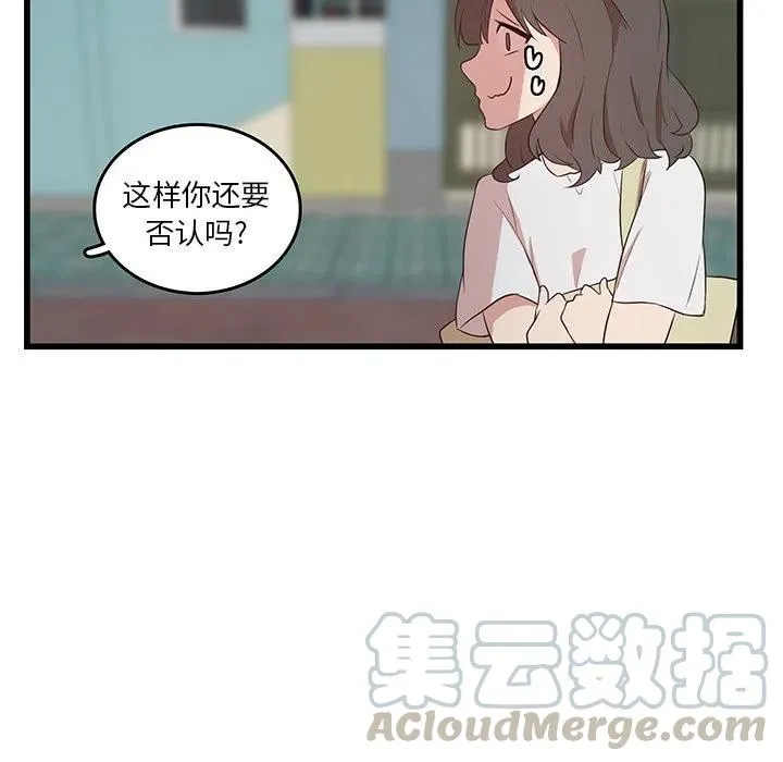 23 第31页
