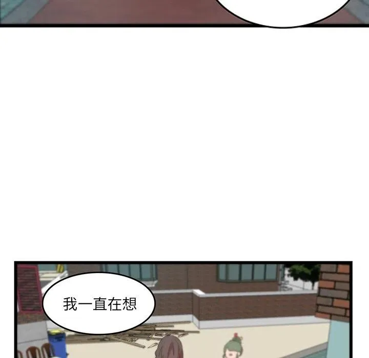 23 第33页