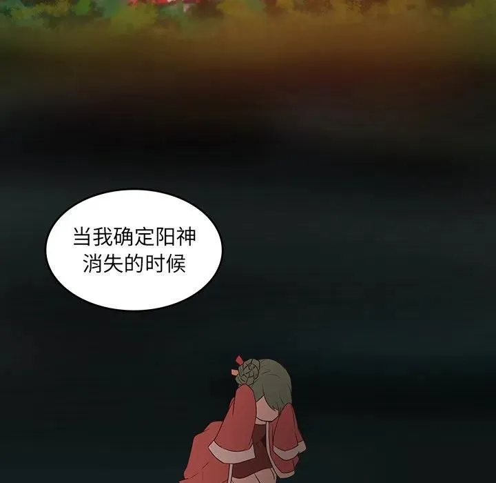 23 第36页