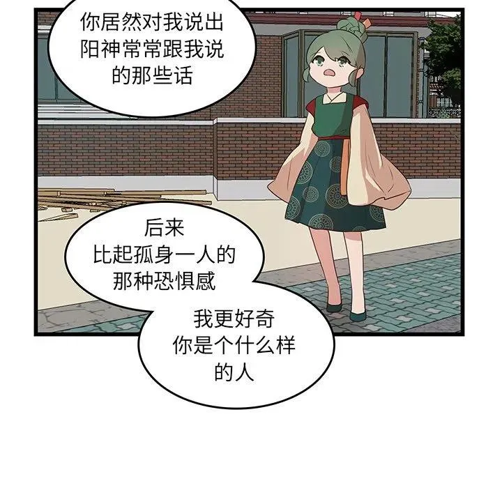 23 第41页