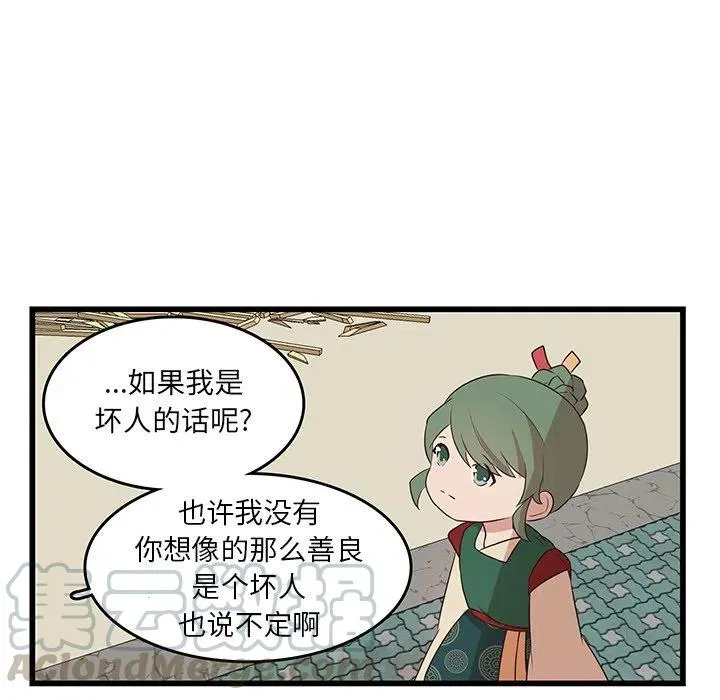 23 第43页