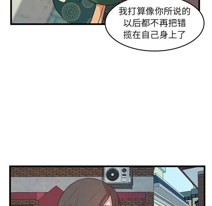 23 第51页