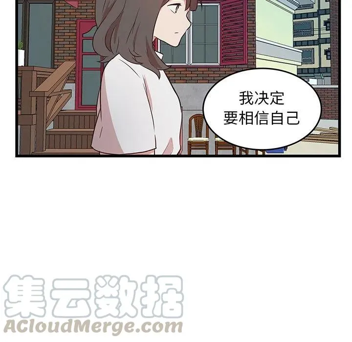 23 第52页