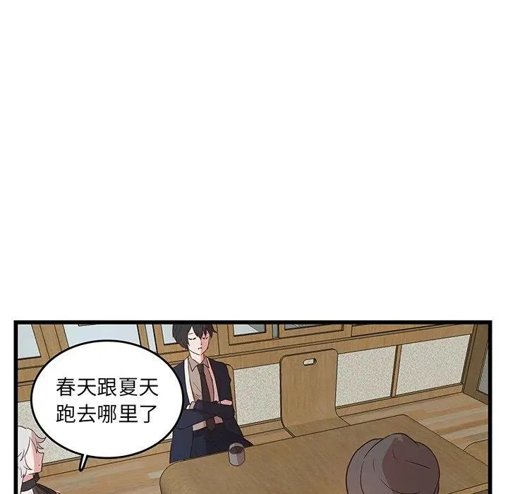 23 第57页