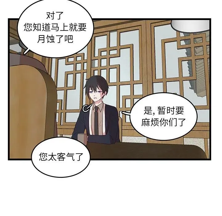 23 第59页