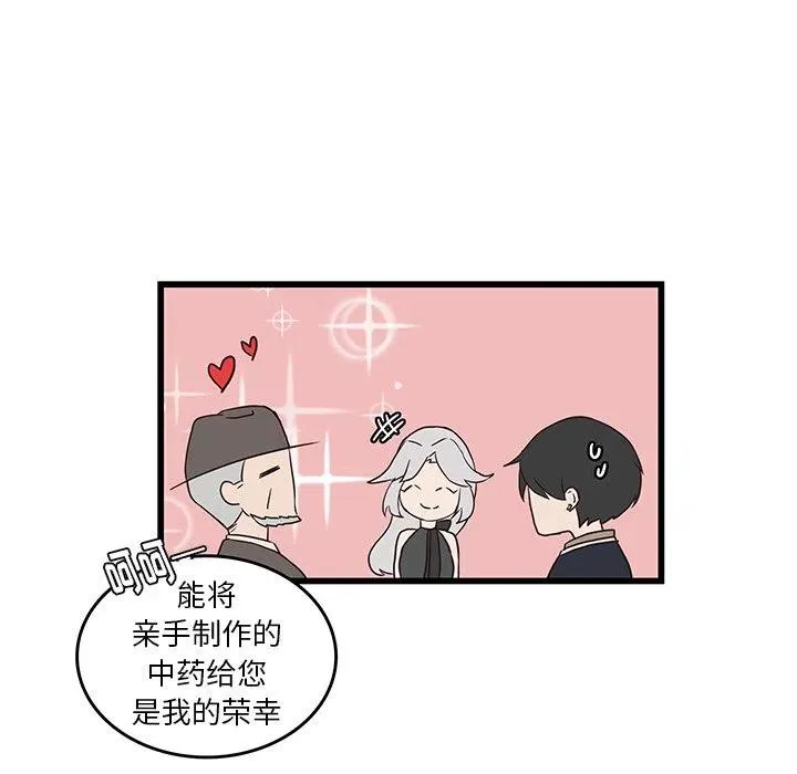 23 第60页