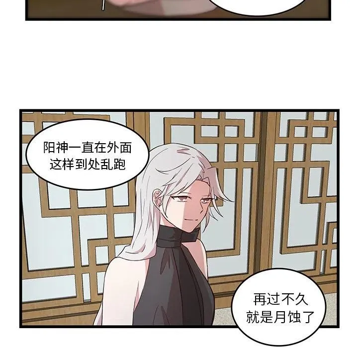 23 第62页