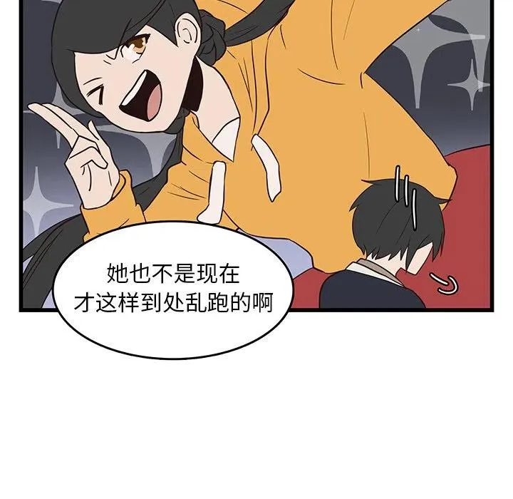 23 第66页