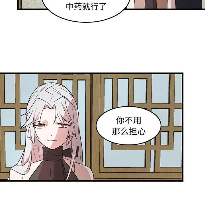 23 第68页