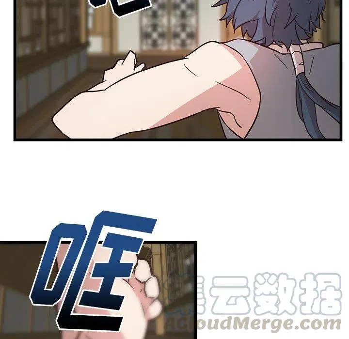23 第70页