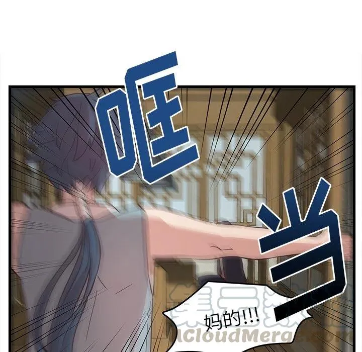 23 第73页