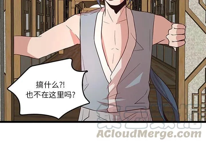 24 第4页