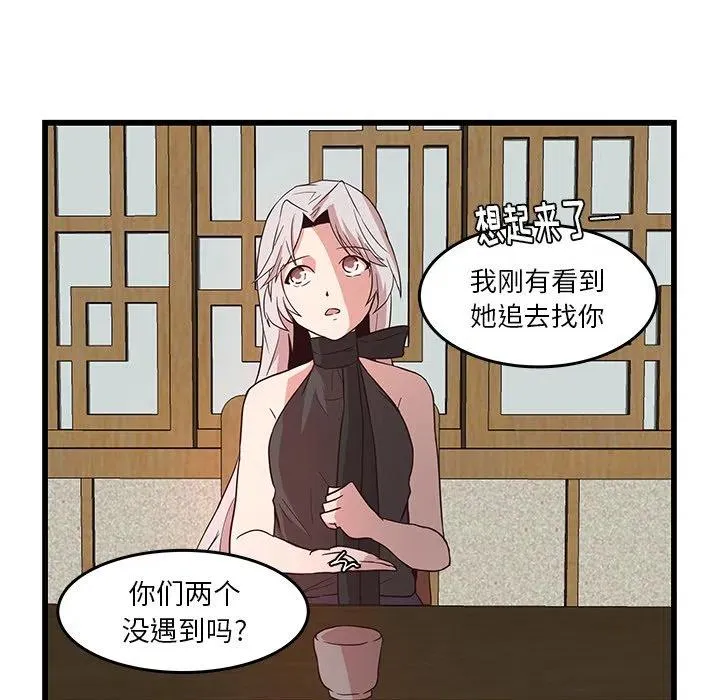 24 第8页