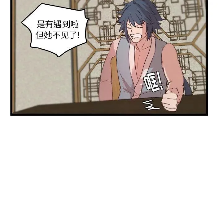 24 第11页