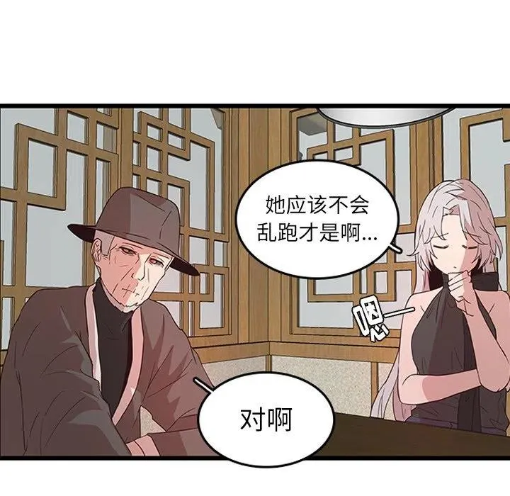 24 第12页