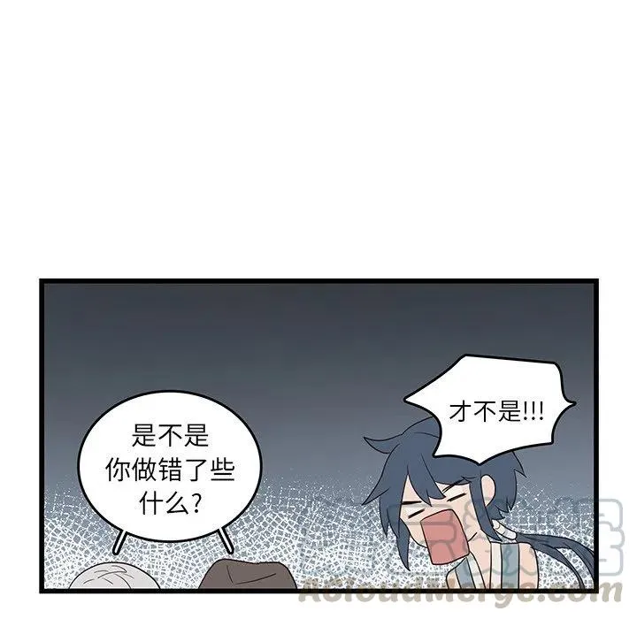 24 第13页