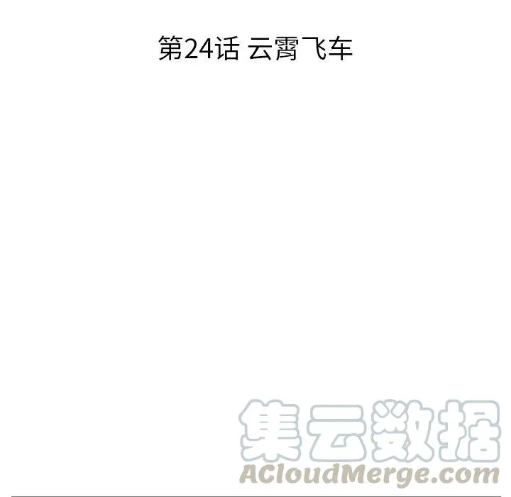 24 第16页