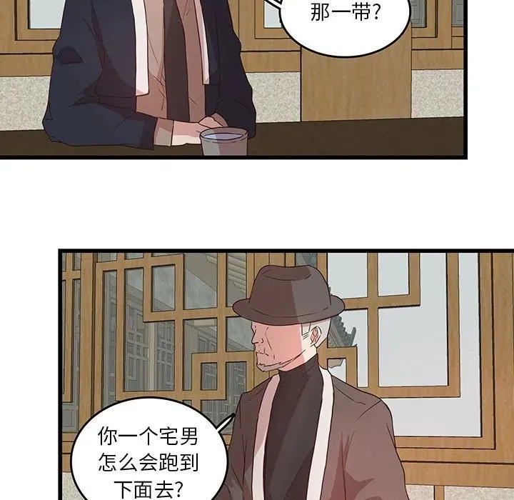 24 第23页