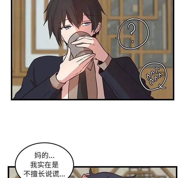 24 第27页
