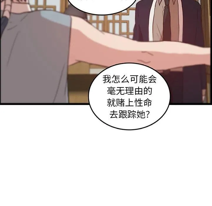 24 第42页