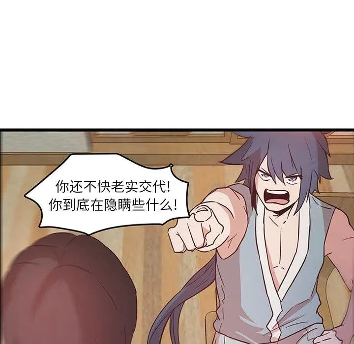 24 第47页