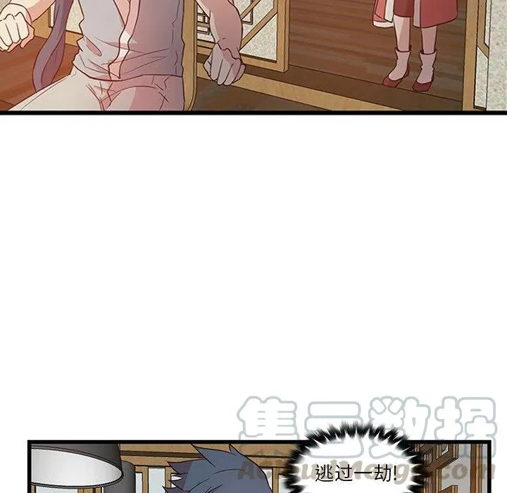 24 第52页