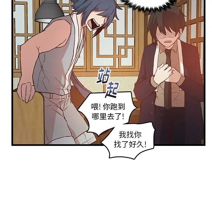 24 第53页