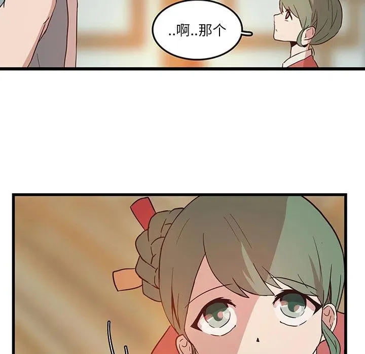 24 第56页