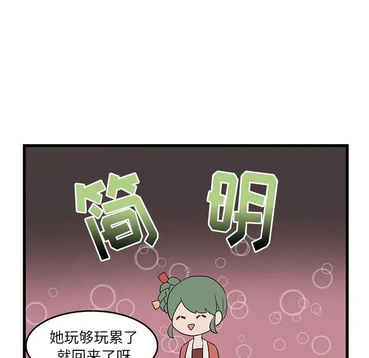 24 第65页