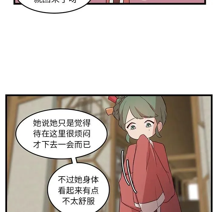 24 第66页