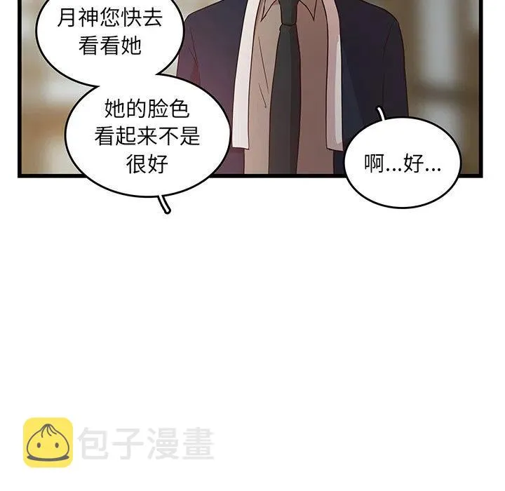 24 第68页