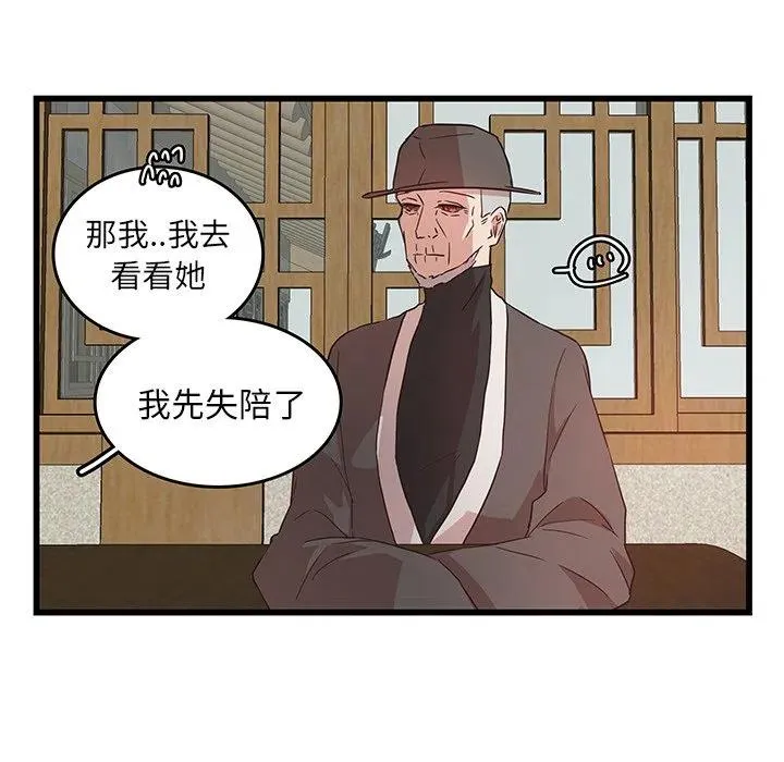 24 第69页