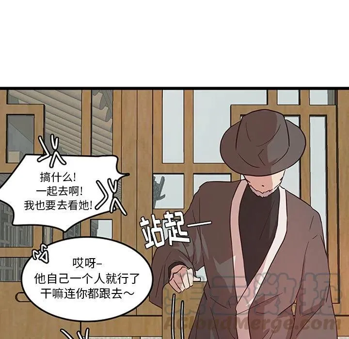 24 第70页