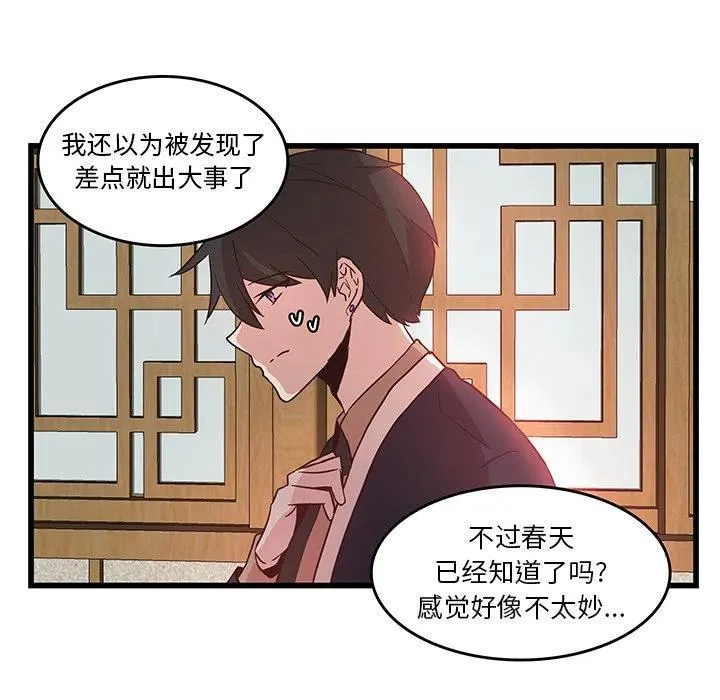24 第72页