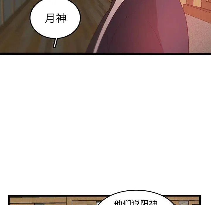 24 第74页